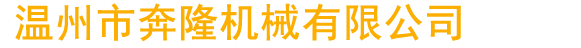 安徽杰西儀表有限公司